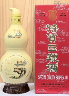 삼편보주