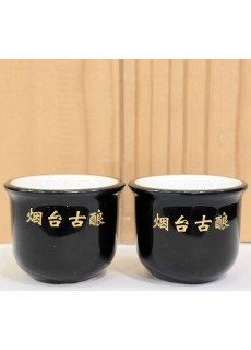 연태고량주 블랙 잔 2개