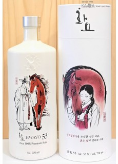 화요53 적마에디션