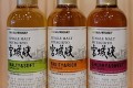 니카위스키 미야기쿄 3종셋트 (200ml)